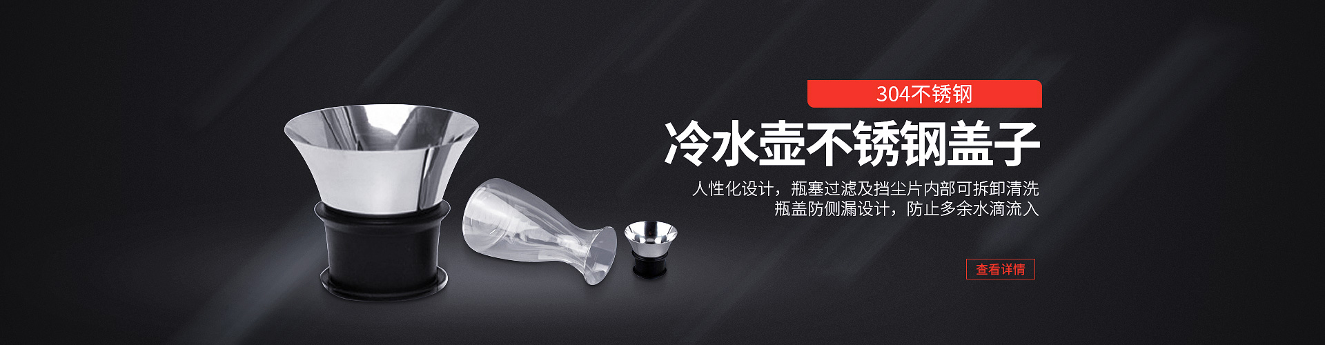 有腳單點(diǎn)硅膠按鍵、單點(diǎn)硅膠按鍵加工、玻璃冷水壺蓋子加工